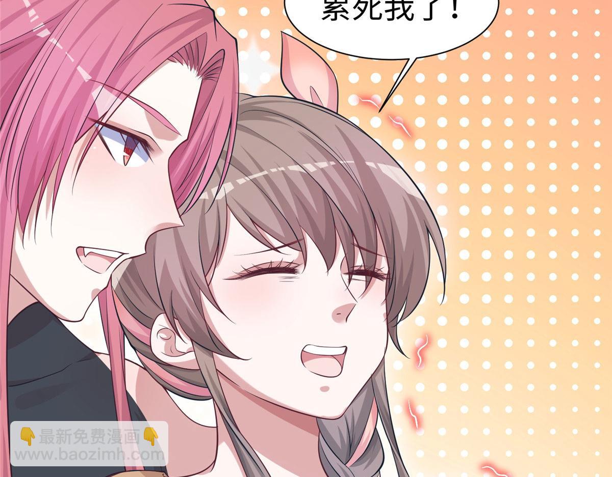 419(1/3)-第421话