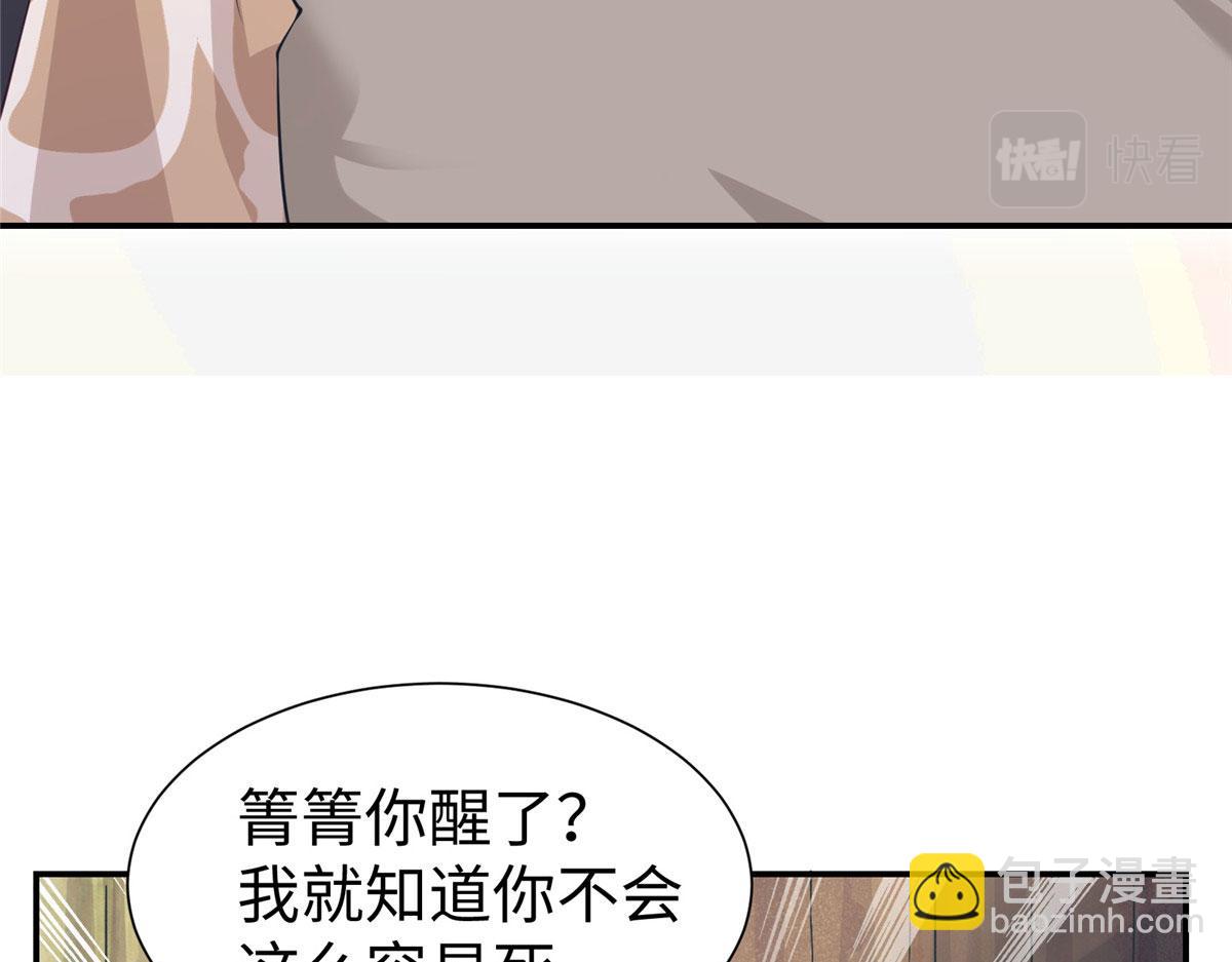 419(1/3)-第421话