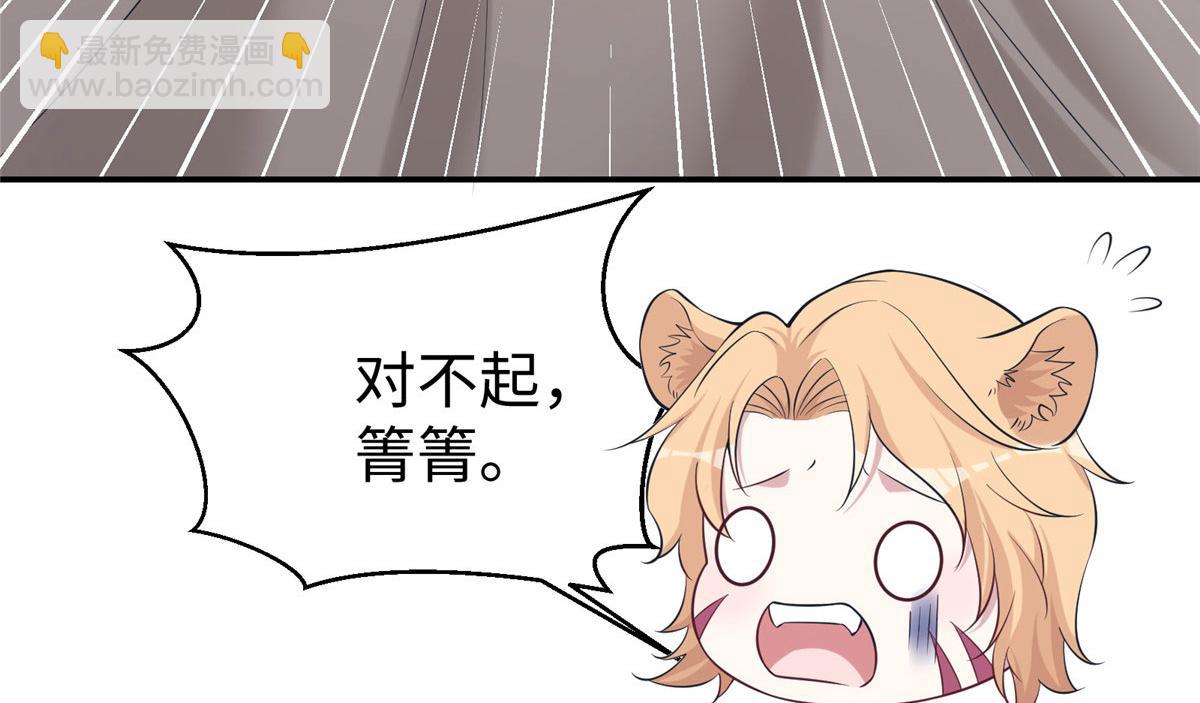 419(1/3)-第421话