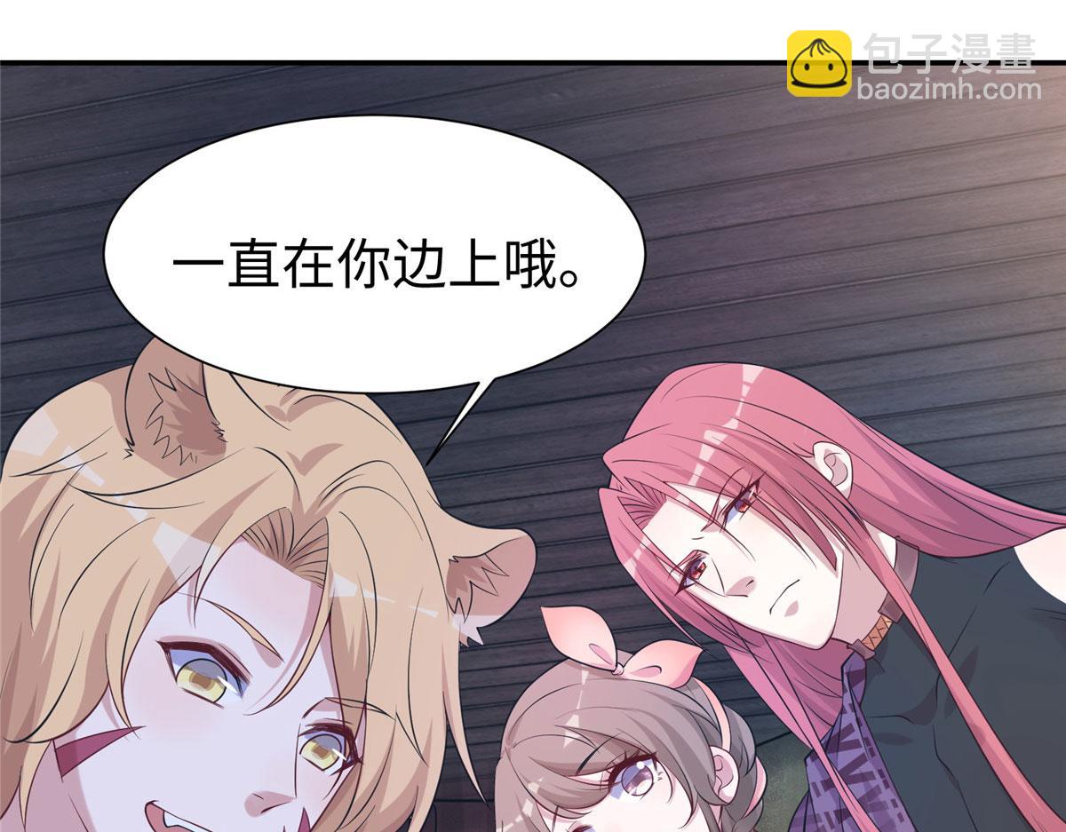 419(1/3)-第421话