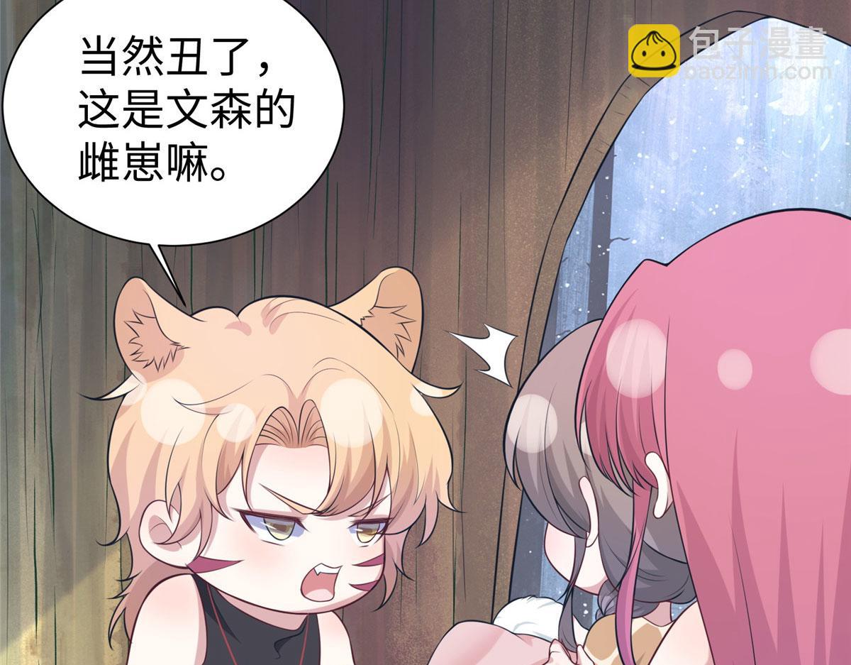 419(1/3)-第421话