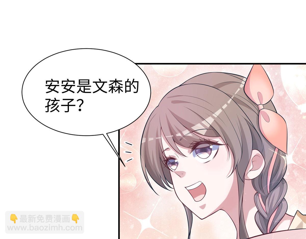 419(1/3)-第421话