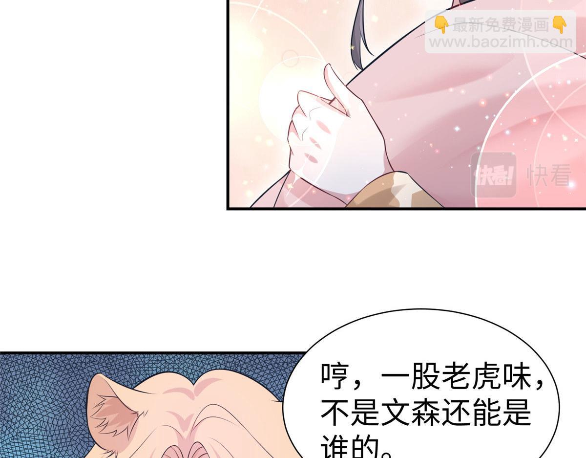 419(1/3)-第421话