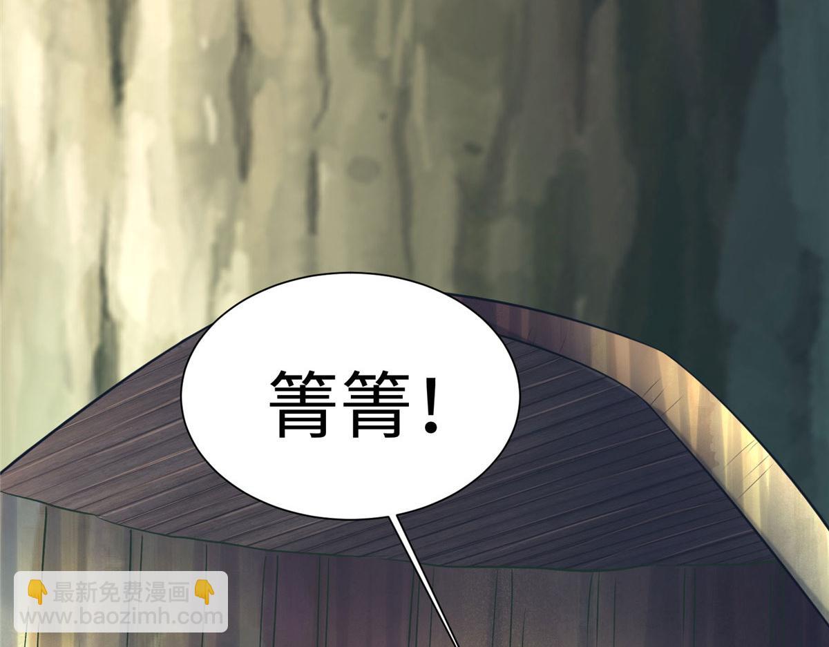 419(1/3)-第421话