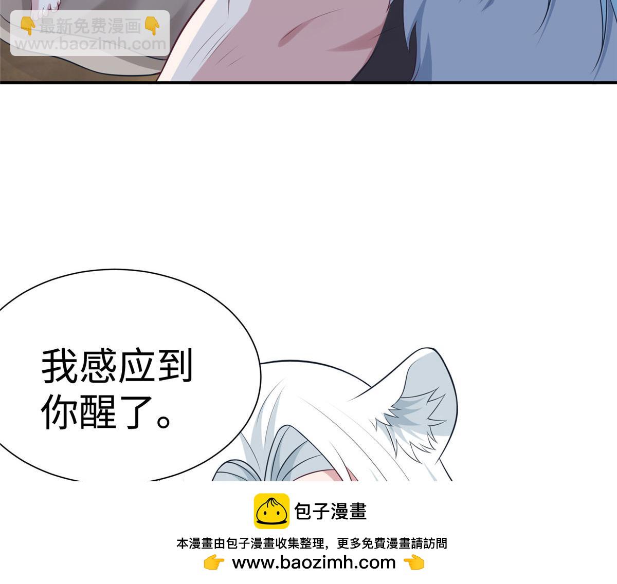 419(1/3)-第421话