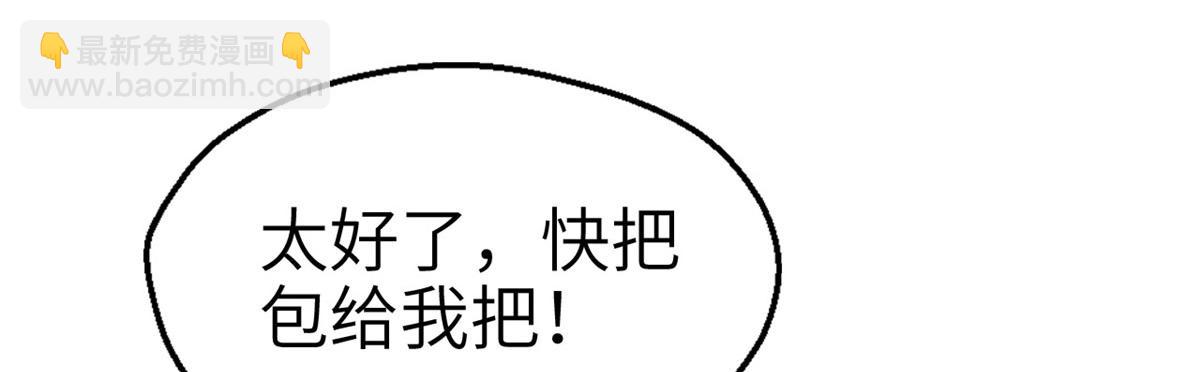 43(1/2)-第43话
