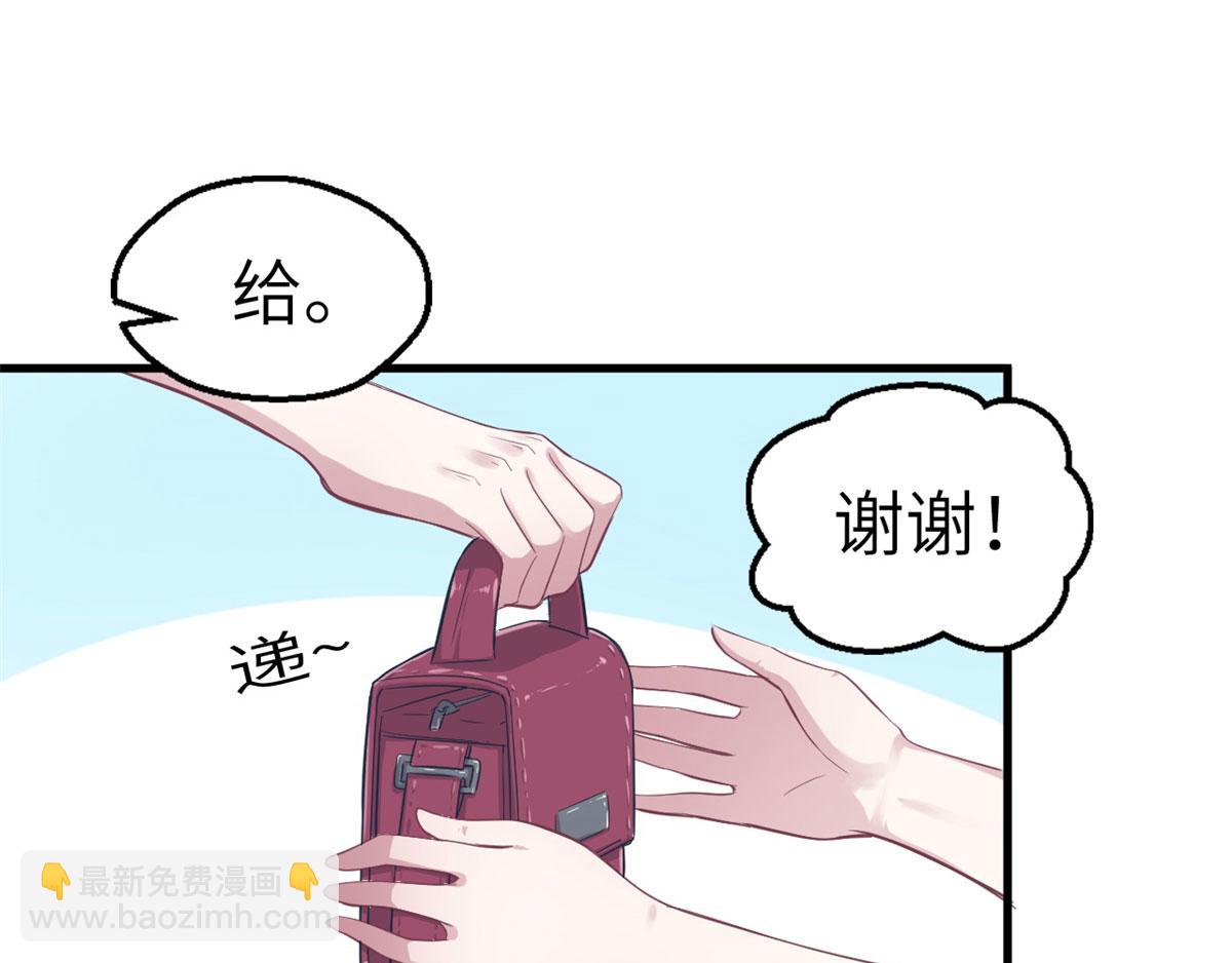 43(1/2)-第43话