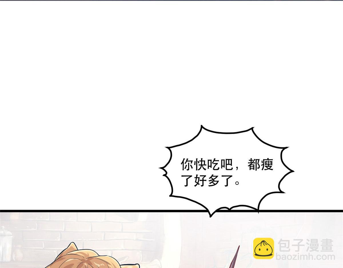 43(1/2)-第43话