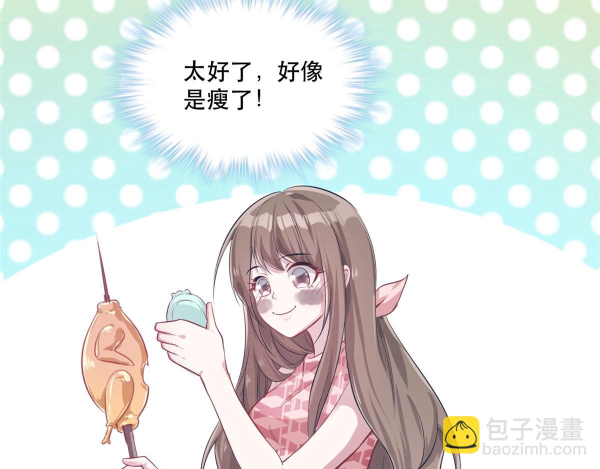 43(1/2)-第43话