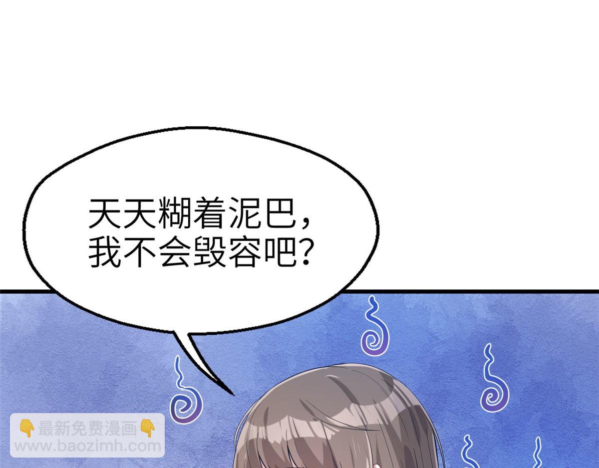 43(1/2)-第43话