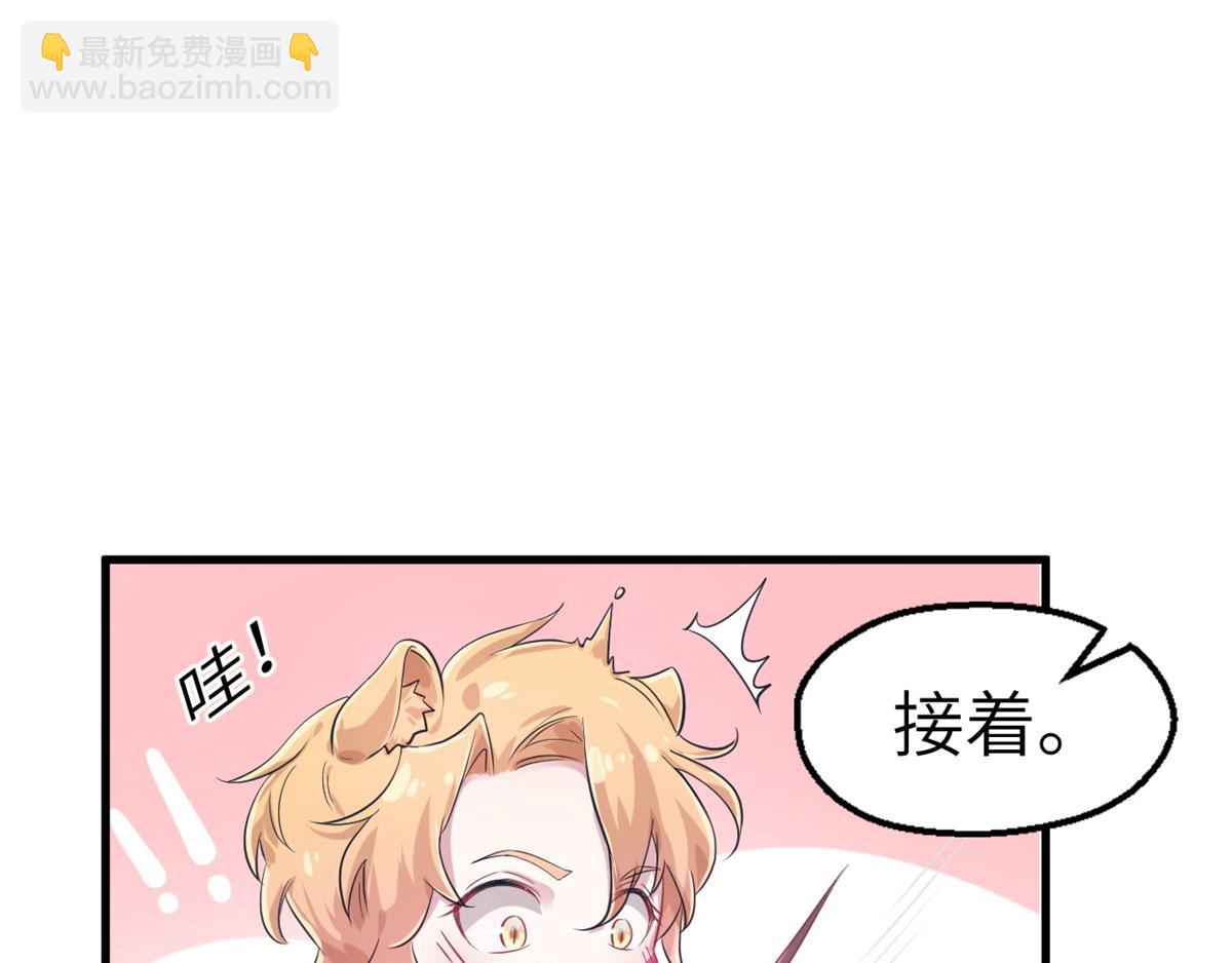 43(1/2)-第43话