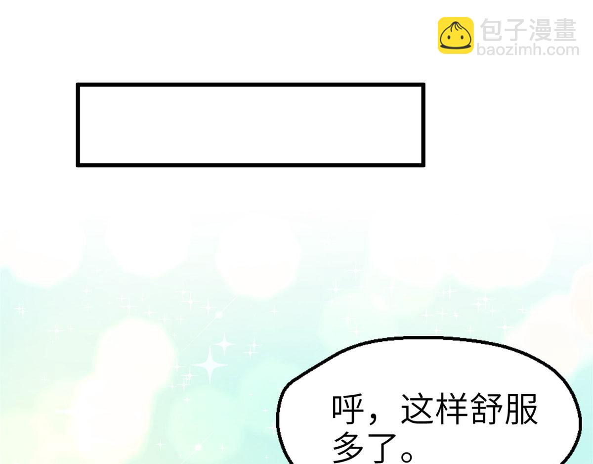 43(1/2)-第43话