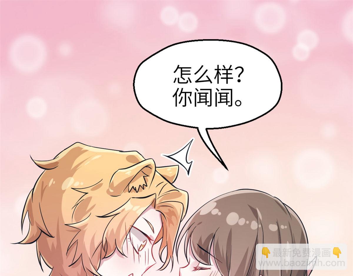 43(1/2)-第43话