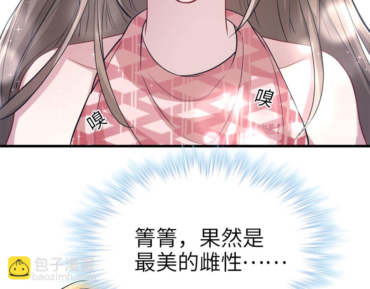 43(1/2)-第43话