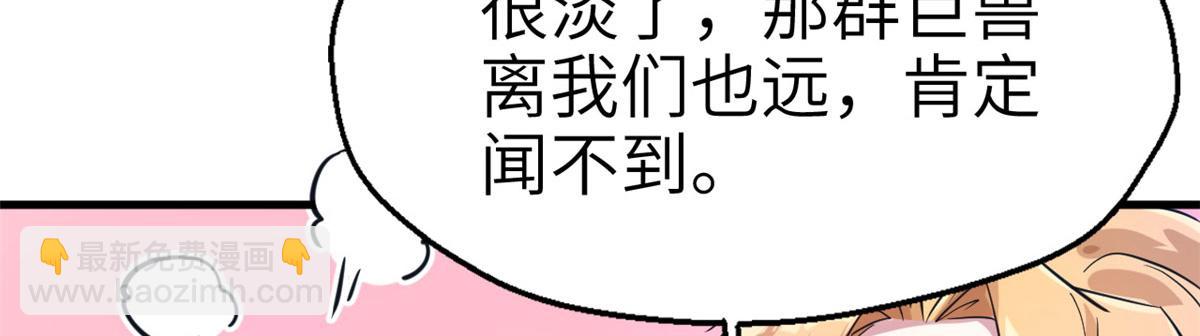 43(1/2)-第43话
