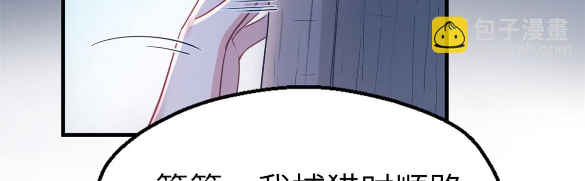 43(1/2)-第43话