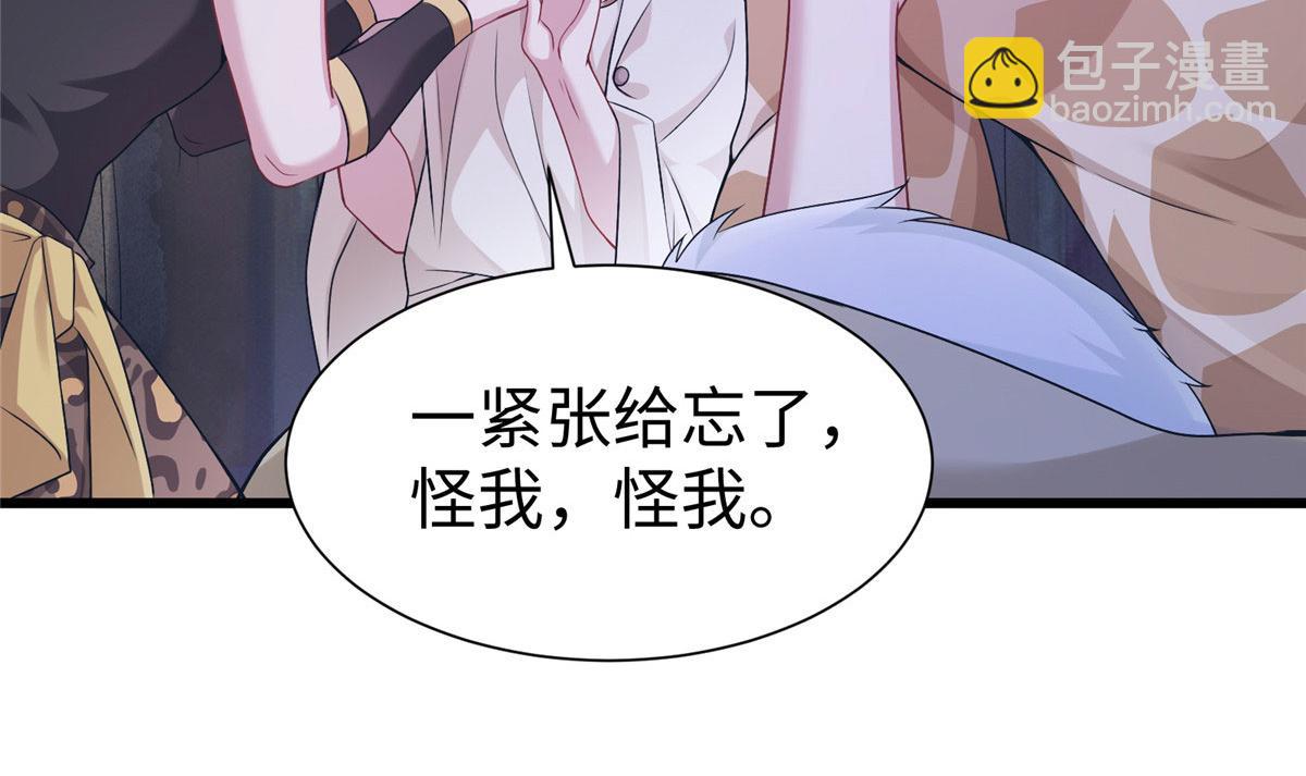 421(1/3)-第423话