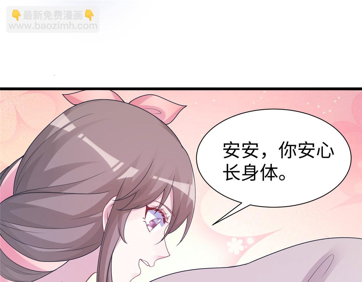 421(1/3)-第423话