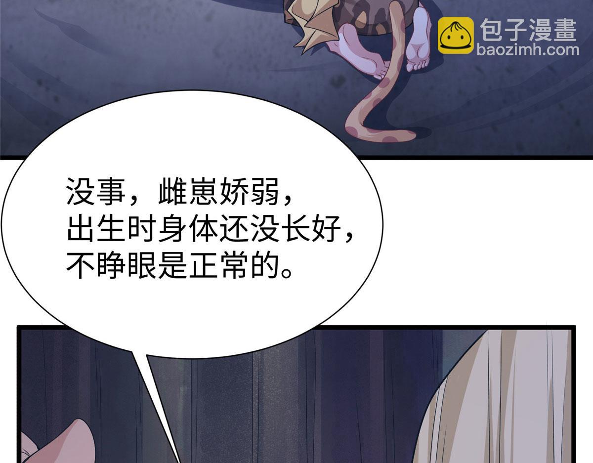 421(1/3)-第423话