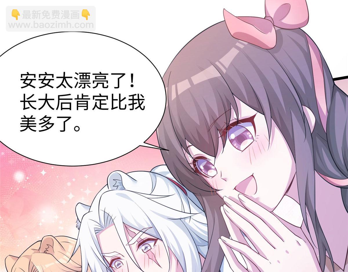 421(1/3)-第423话