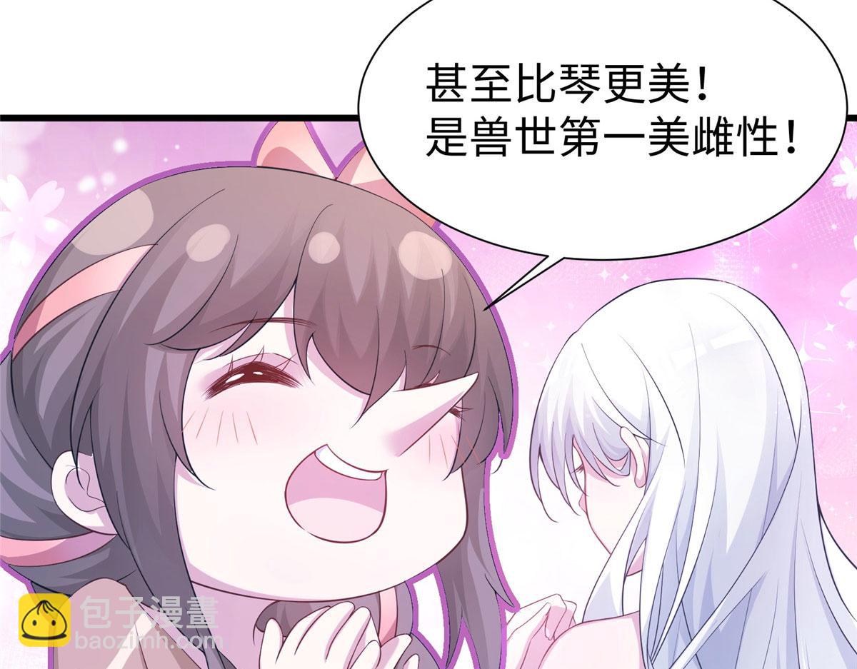 421(1/3)-第423话