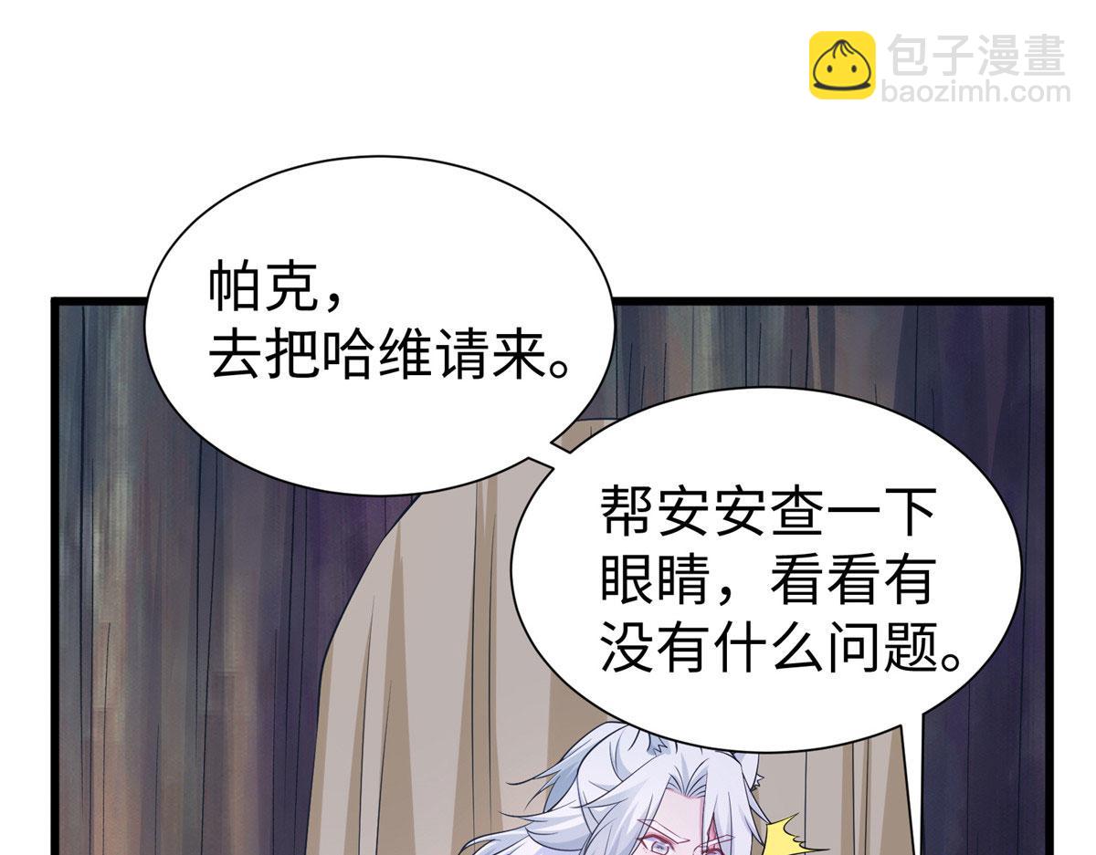421(1/3)-第423话