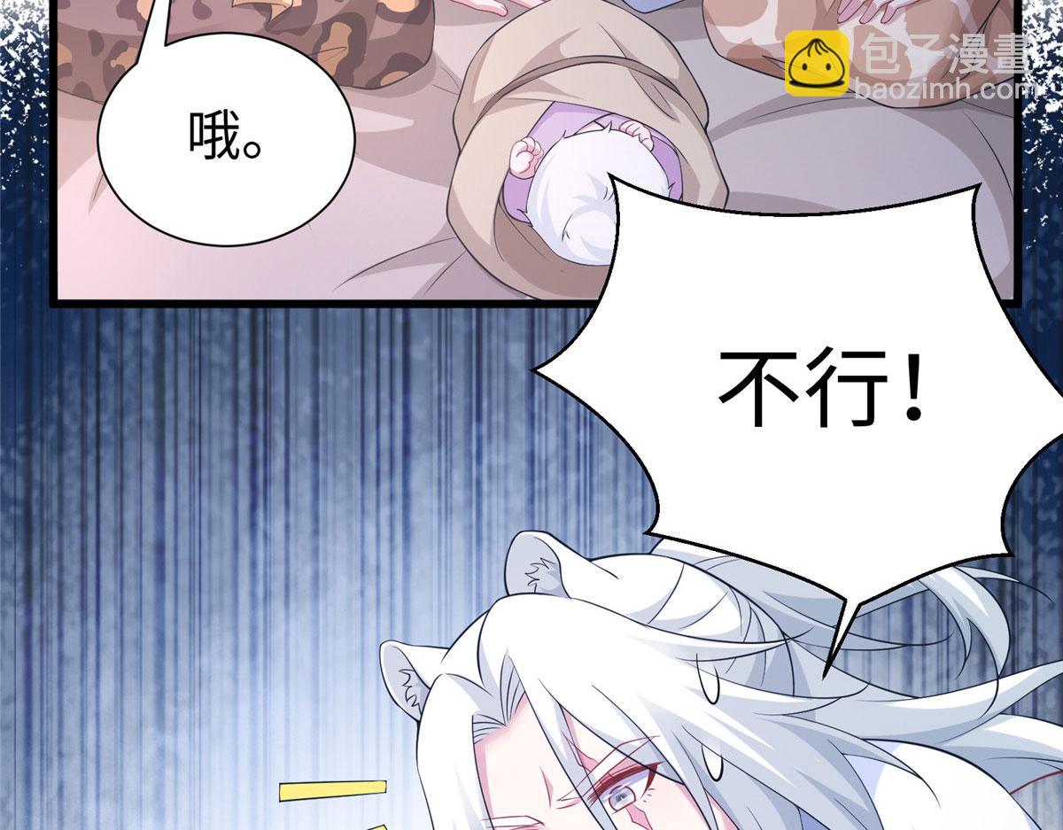 421(1/3)-第423话