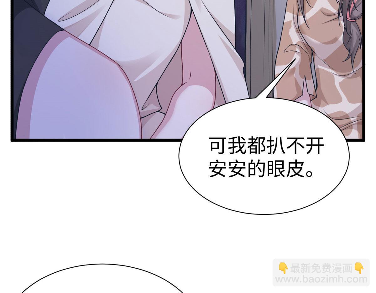 421(1/3)-第423话