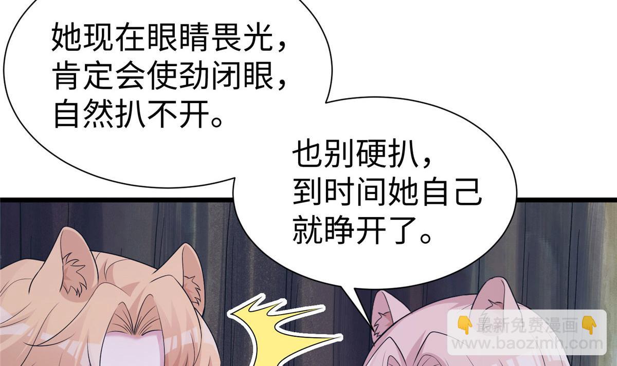 421(1/3)-第423话