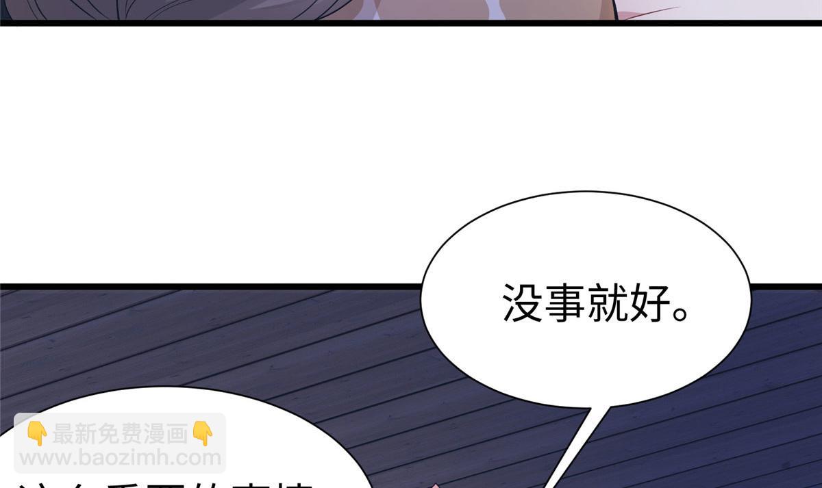 421(1/3)-第423话