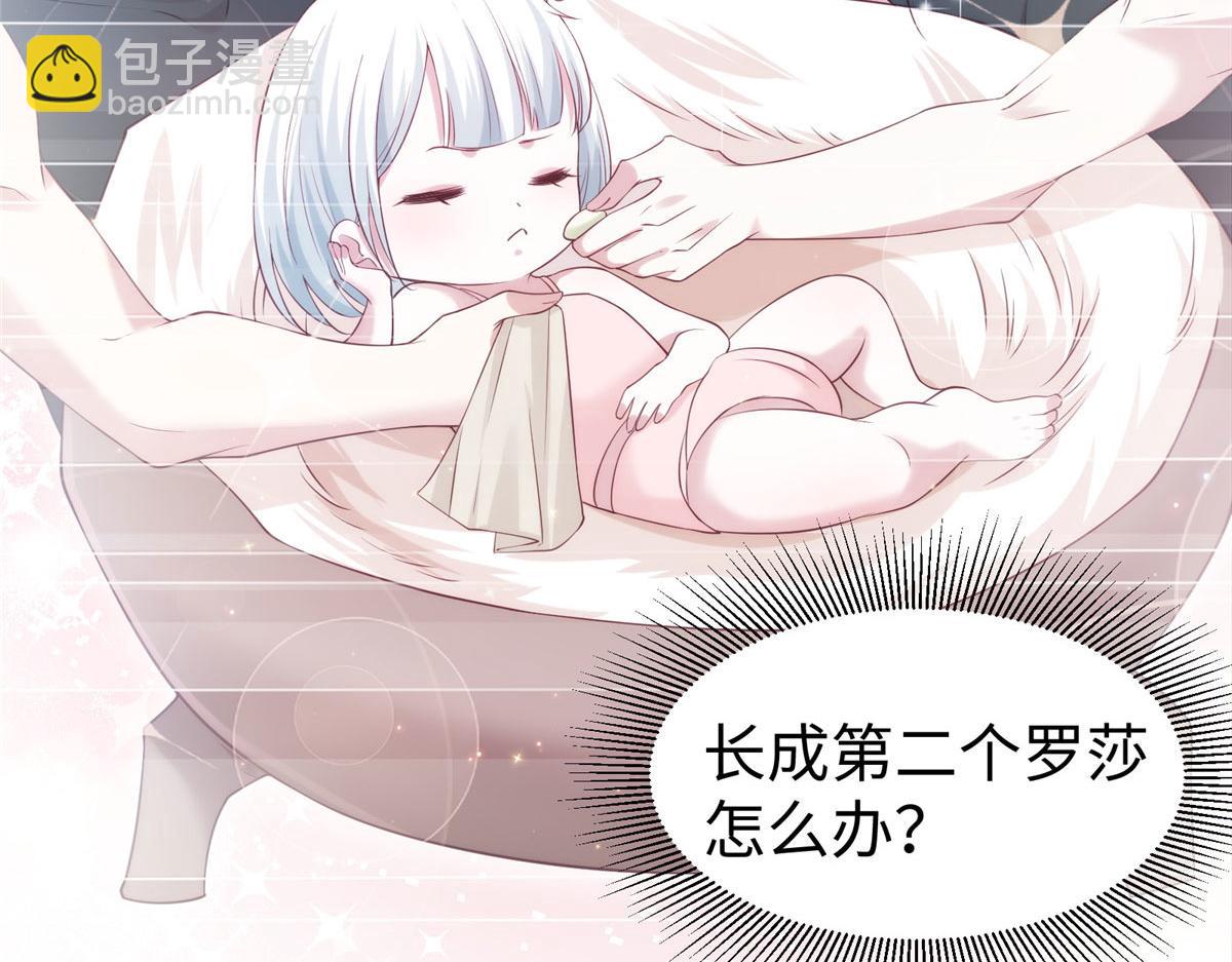 423(1/3)-第425话