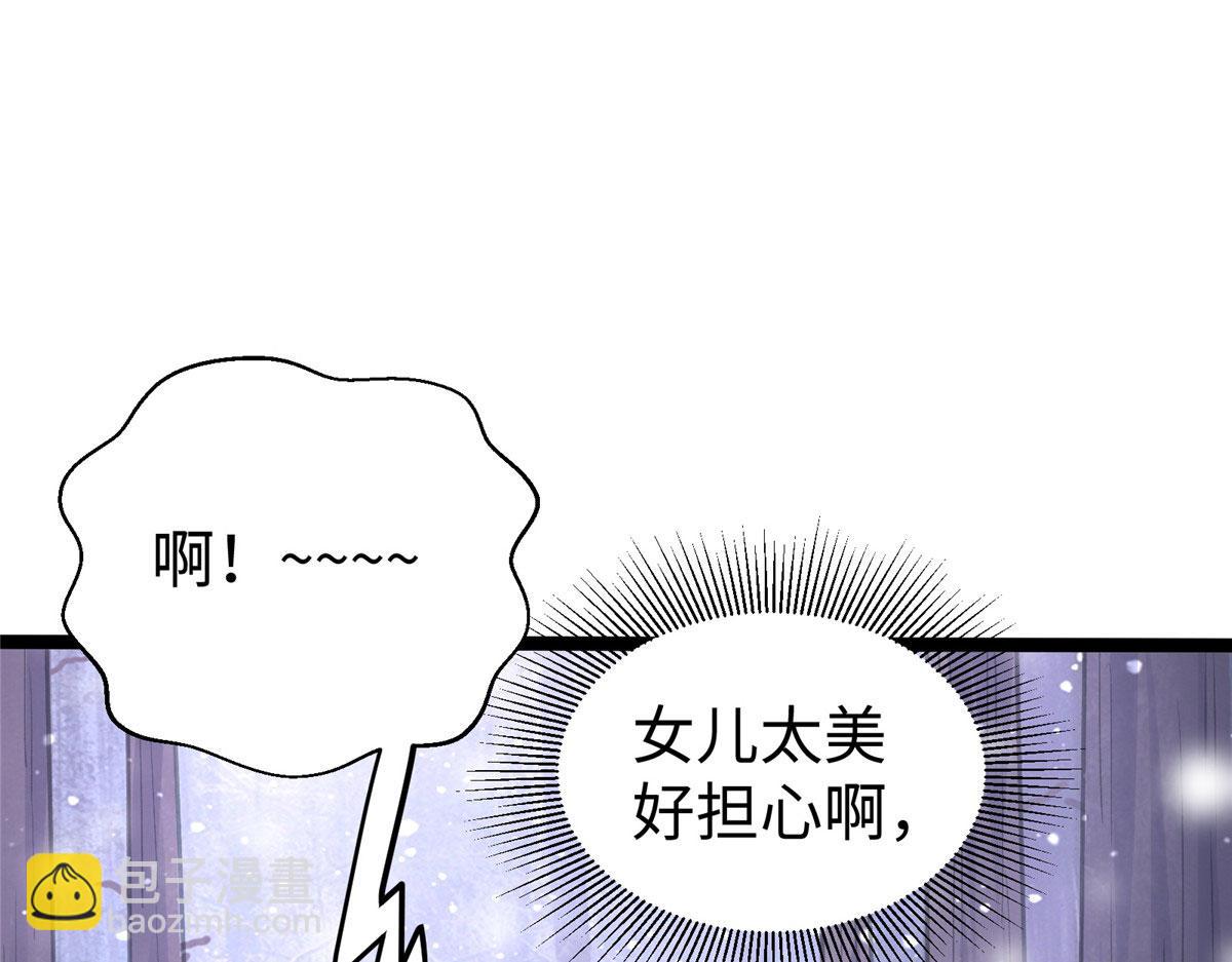 423(1/3)-第425话