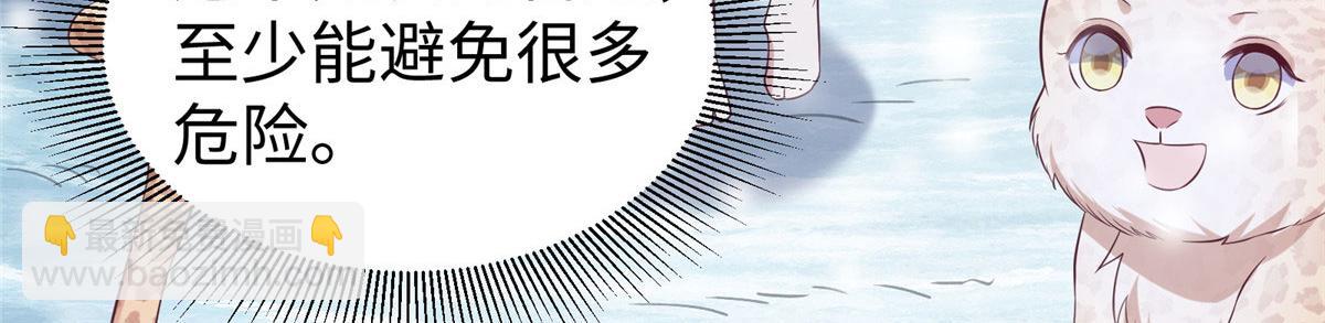 423(1/3)-第425话