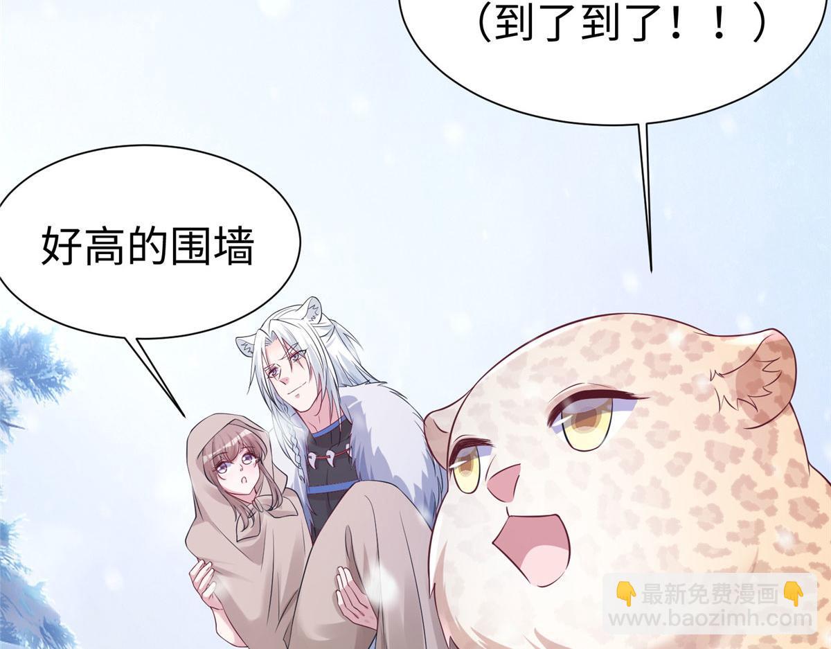 423(1/3)-第425话