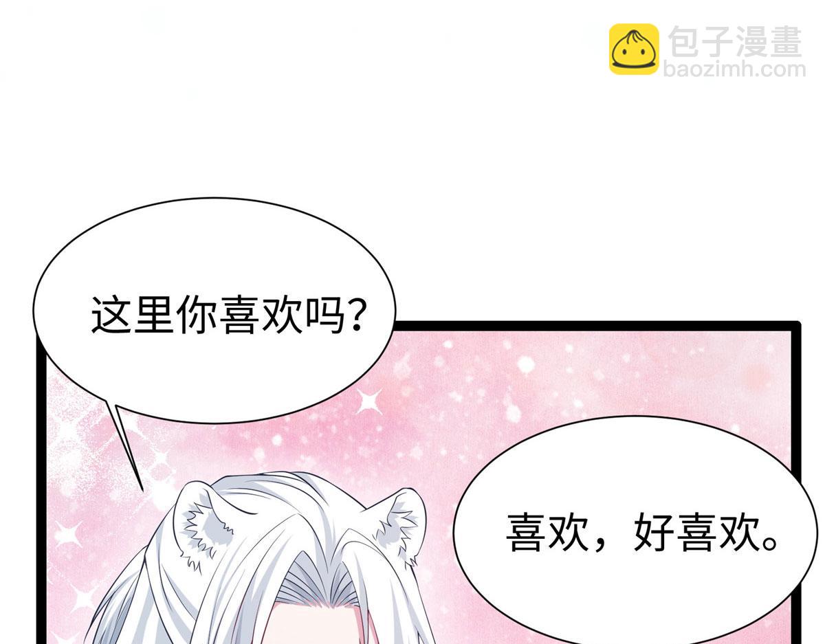423(1/3)-第425话