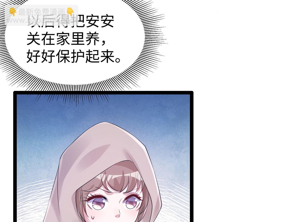 423(1/3)-第425话