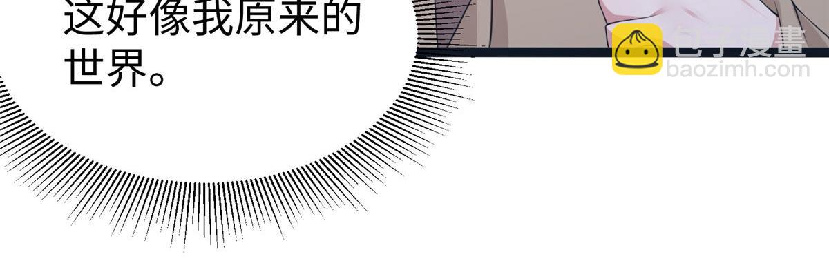 423(1/3)-第425话