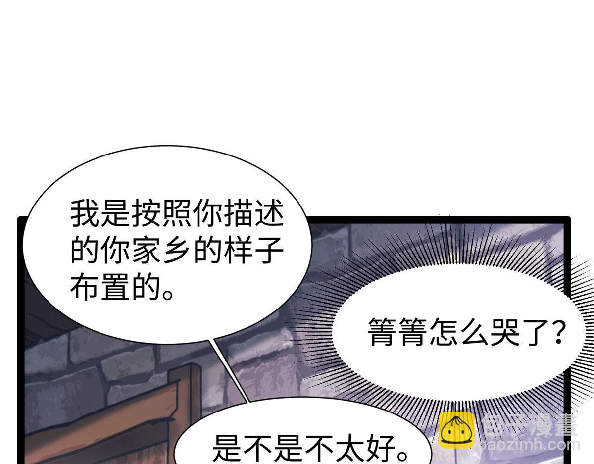 423(1/3)-第425话