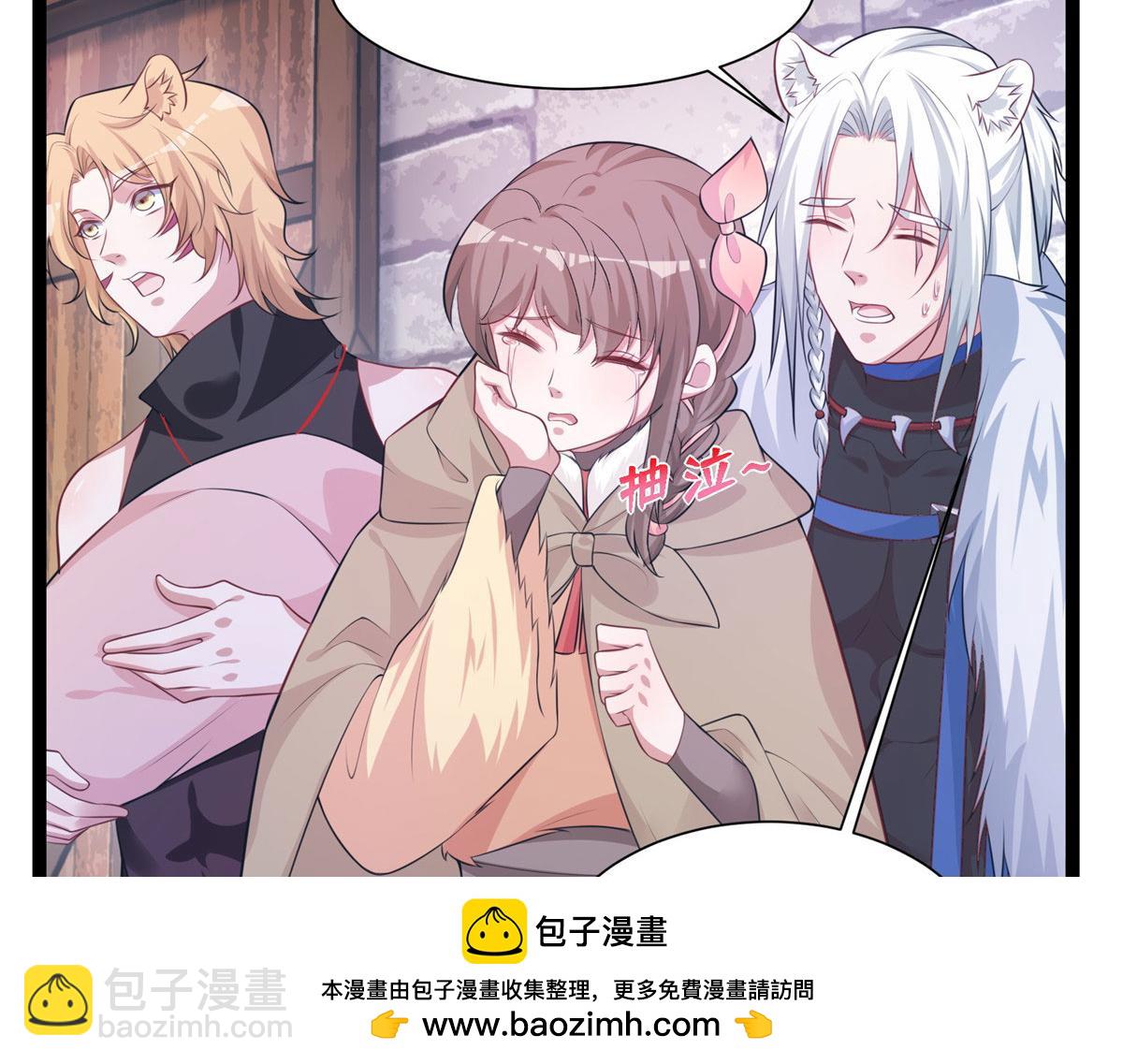423(1/3)-第425话