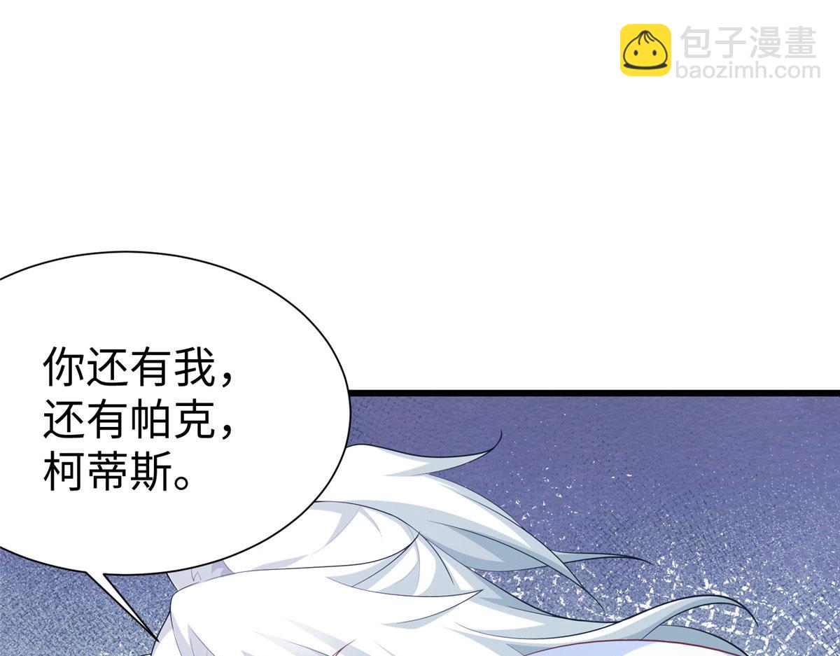 425(1/3)-第427话