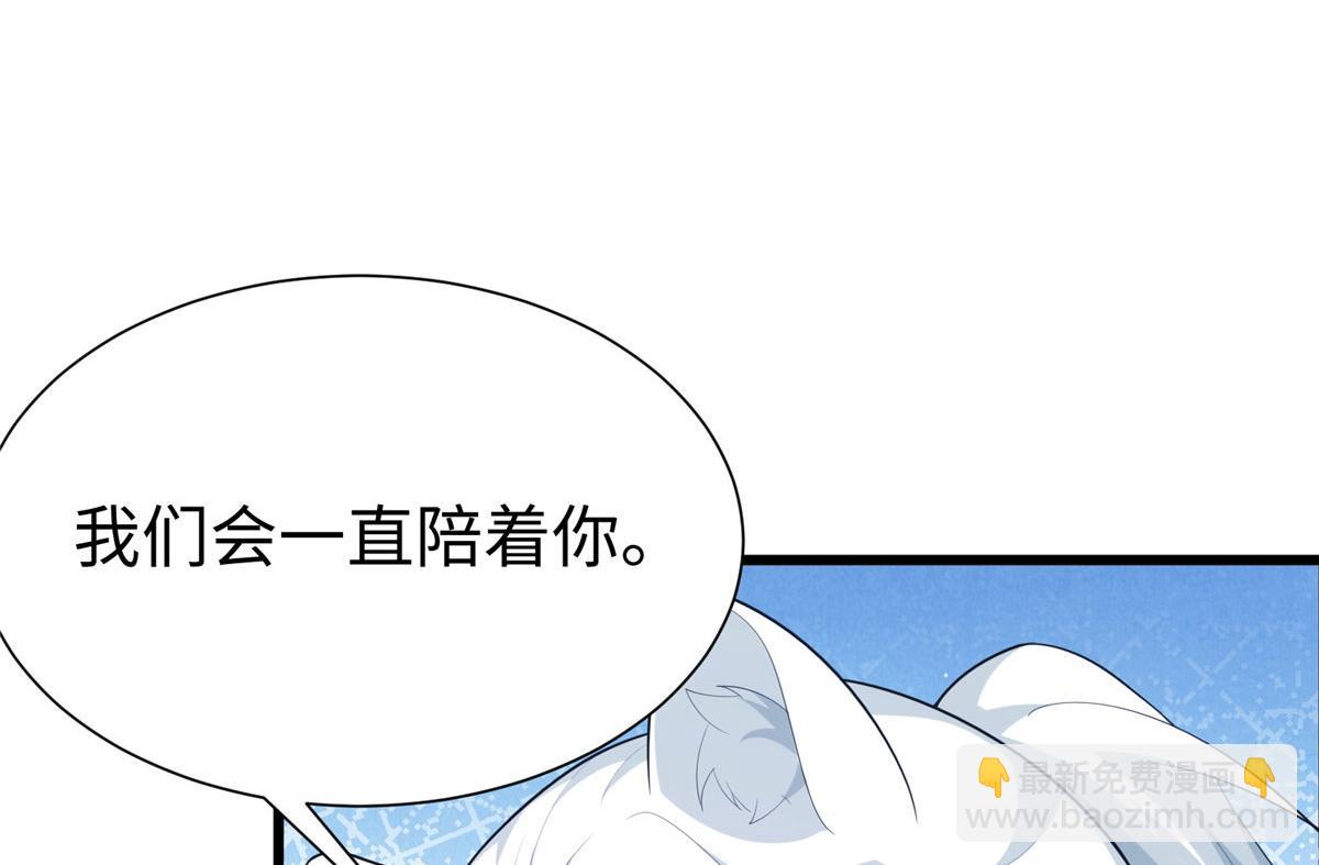 425(1/3)-第427话