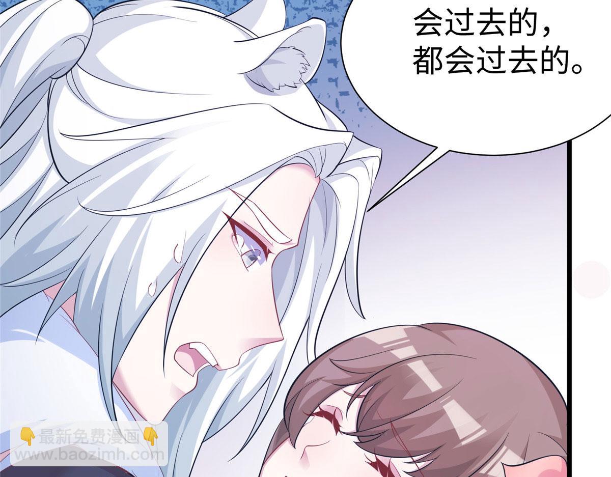 425(1/3)-第427话
