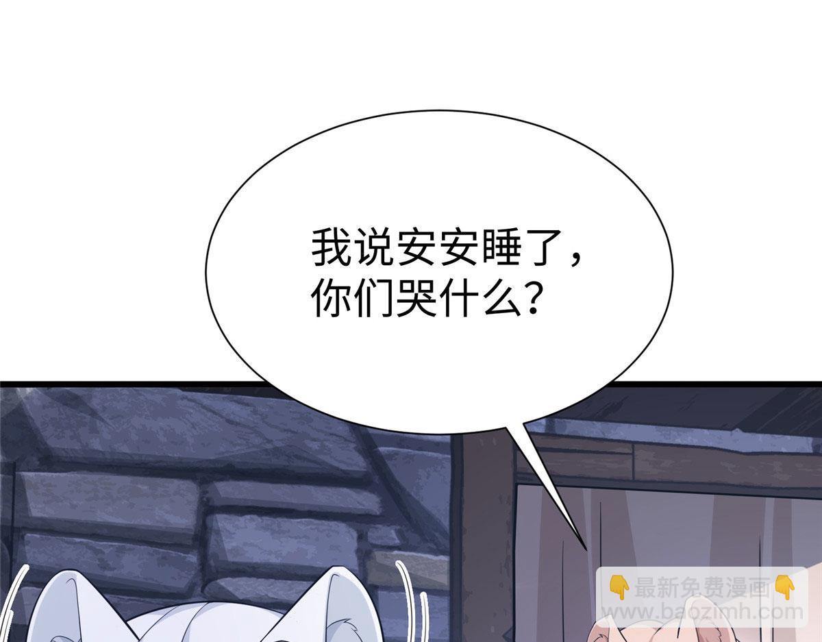 425(1/3)-第427话