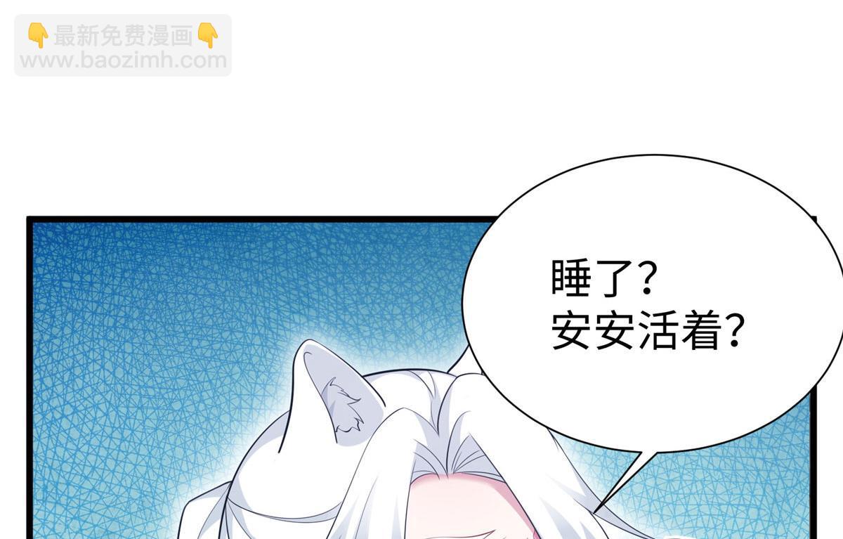 425(1/3)-第427话