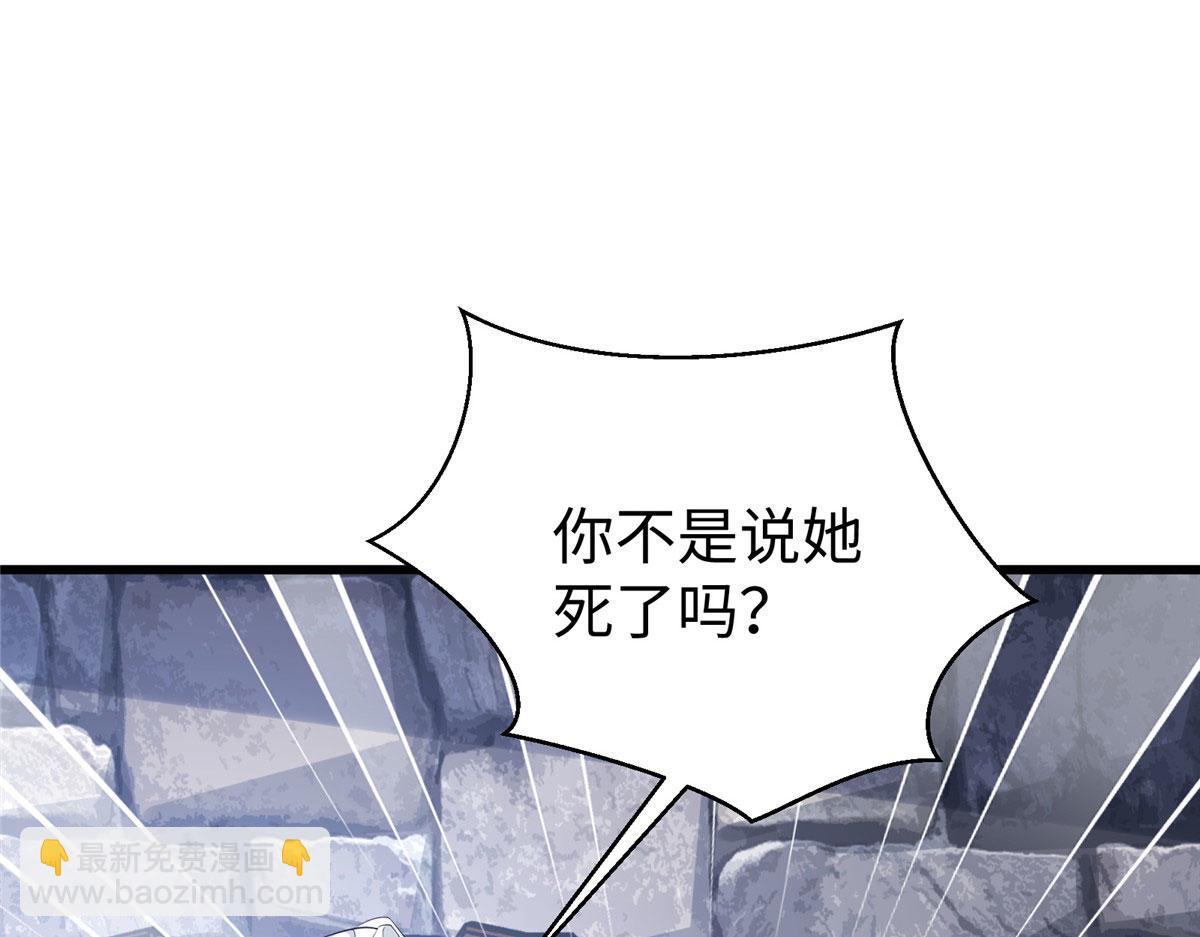 425(1/3)-第427话