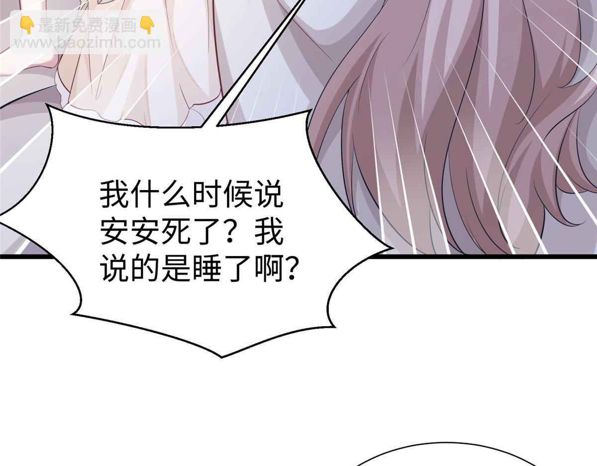 425(1/3)-第427话