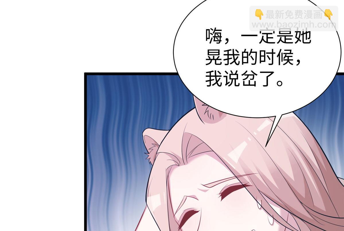 425(1/3)-第427话