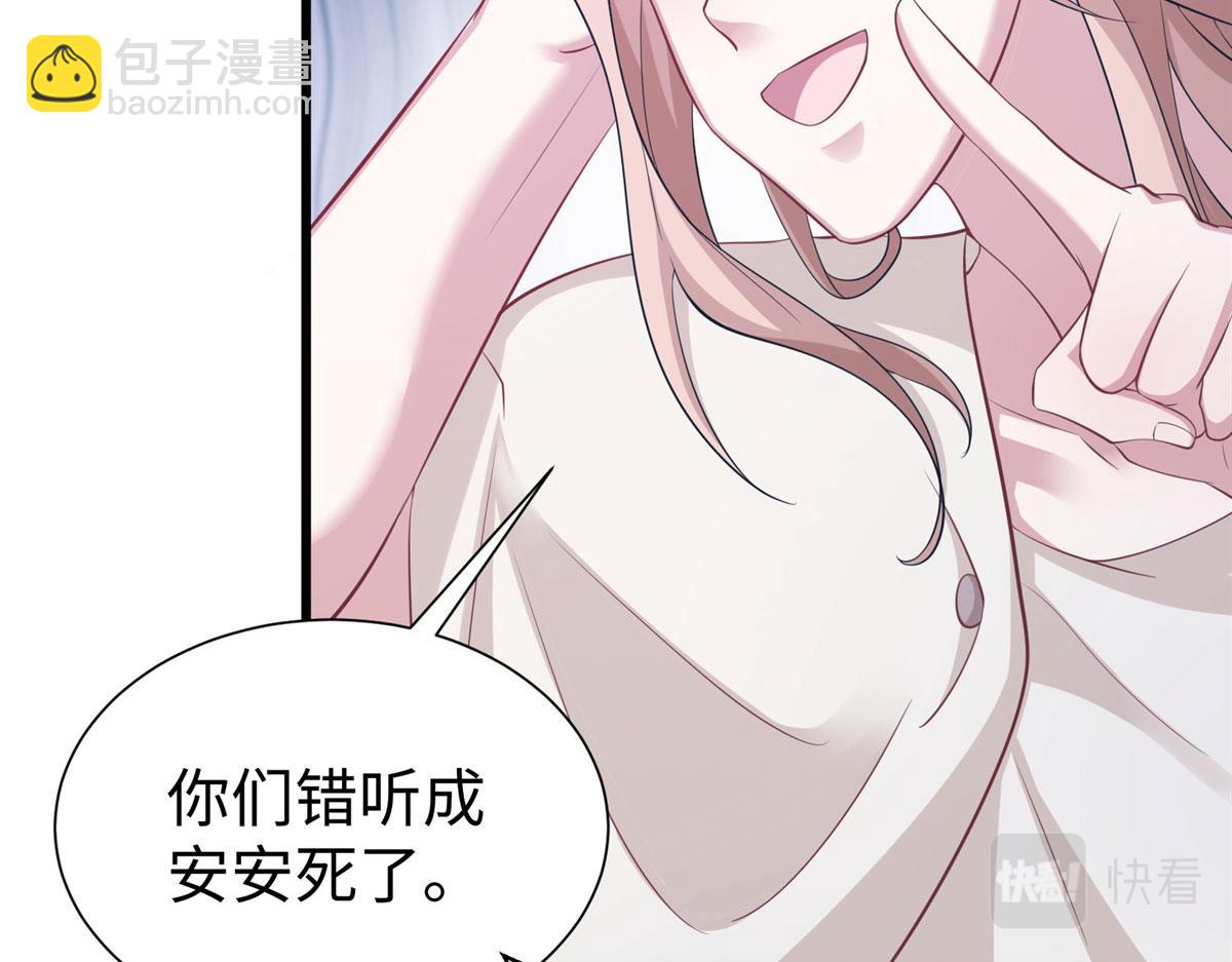 425(1/3)-第427话