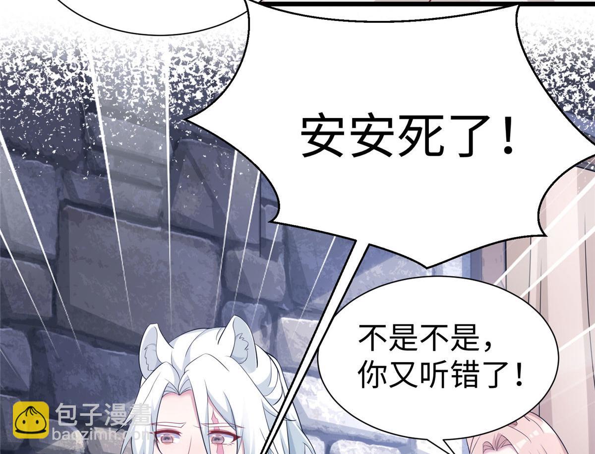 425(1/3)-第427话