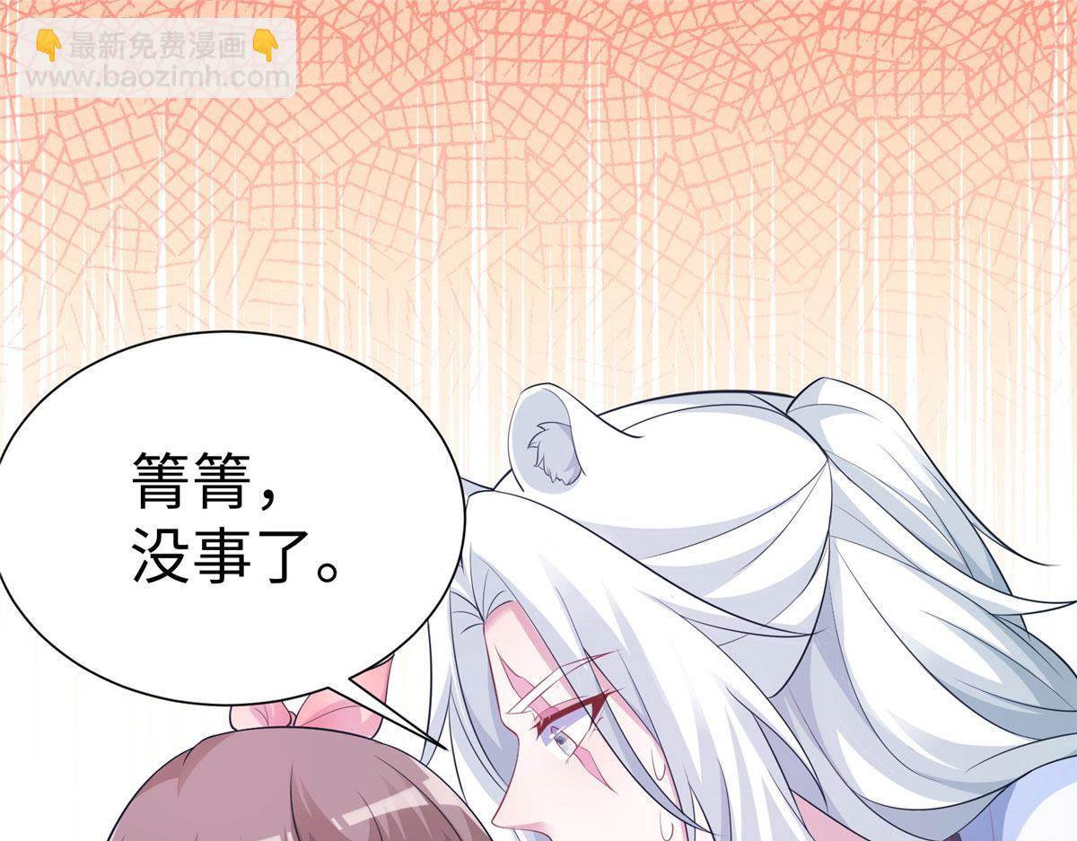 425(1/3)-第427话